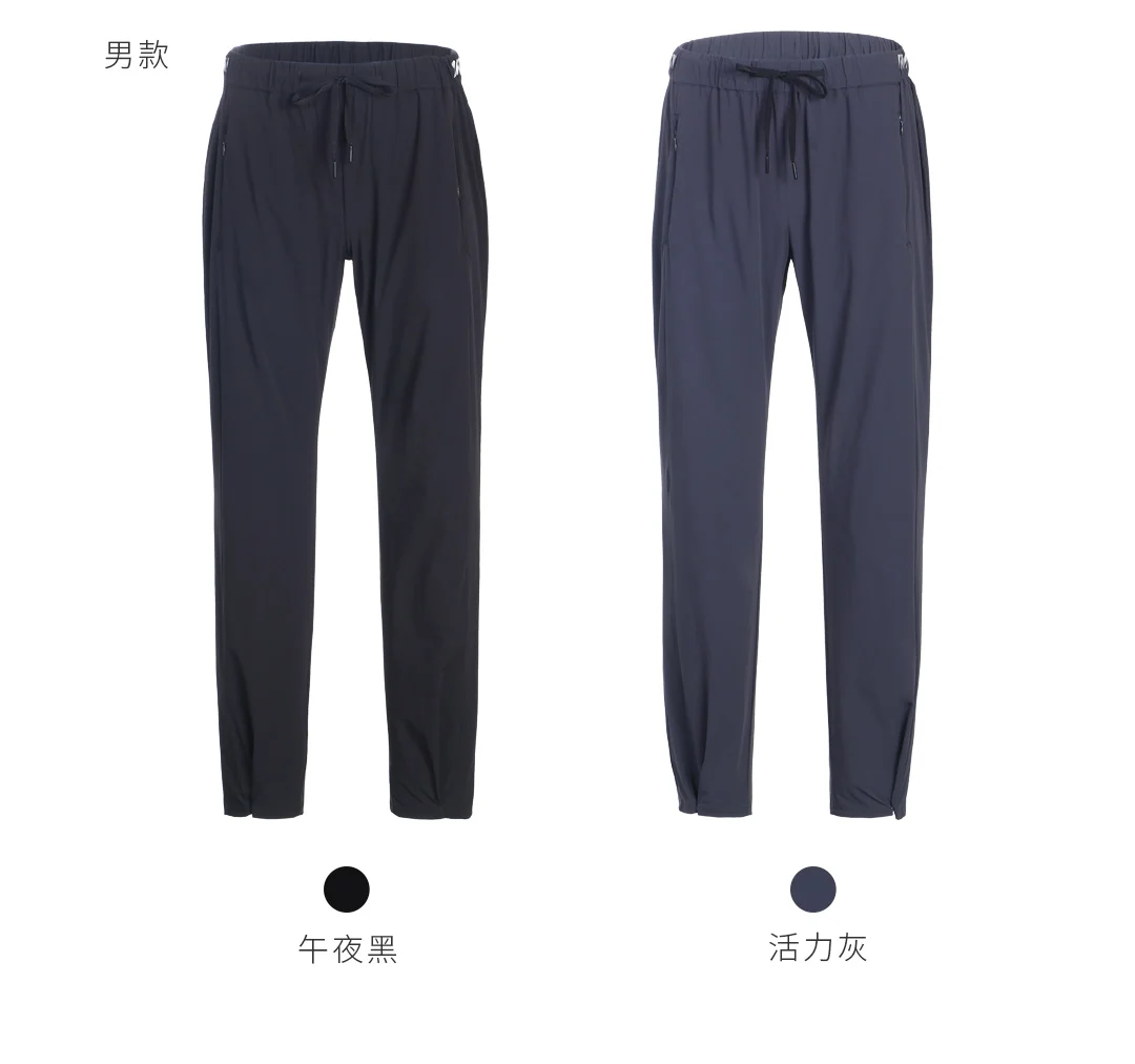 Спортивные брюки Xiaomi Mijia для мужчин и женщин, тактильные, крутые ...