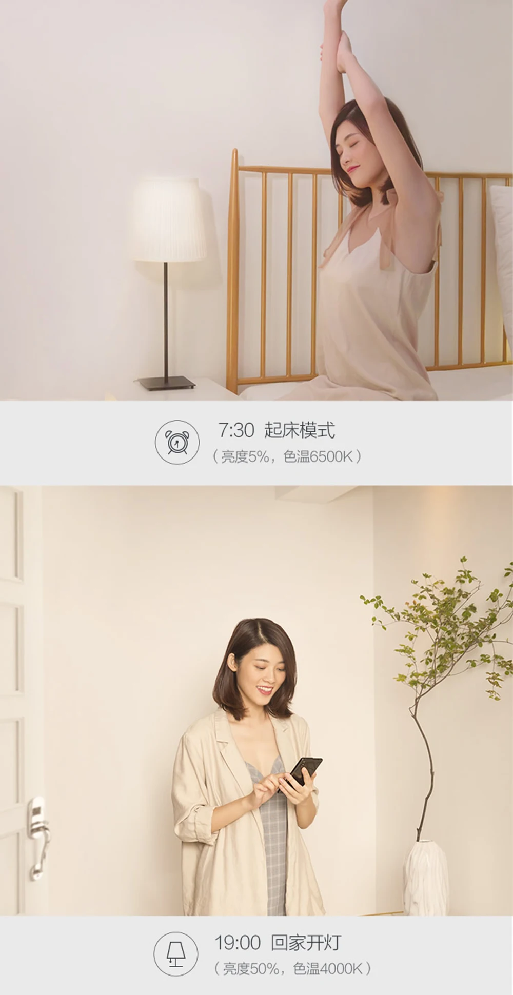 Xiaomi Aqara LED Light Bulb (tunable white)-8