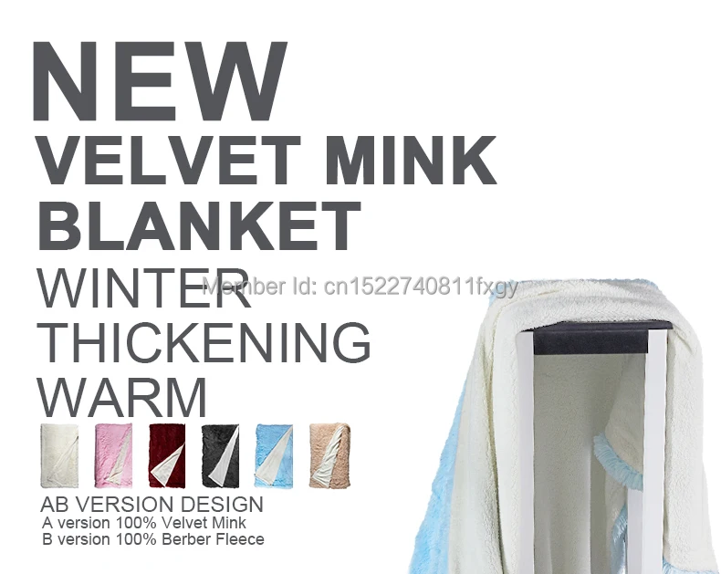 Velvet-Mink-Blanket-790_01
