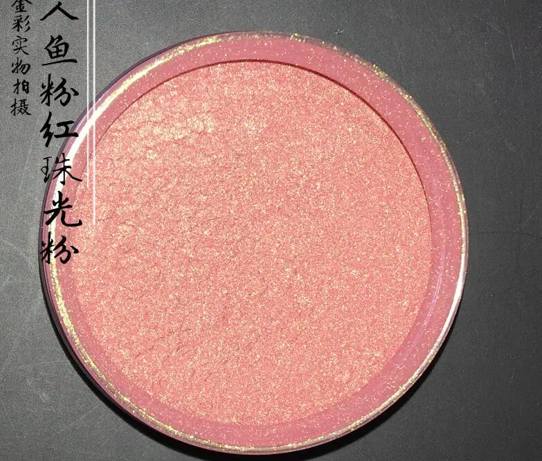Косметика Сделай Сам ультра яркая Русалка розовая Слюда Порошок|powder powder|powder