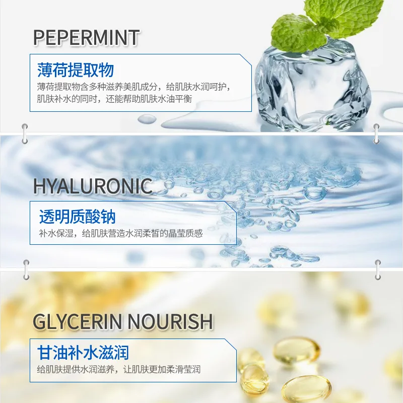 Ночная маска BIOAQUA Freeze уход за кожей лица моющаяся увлажняющая для Гиалуроновая