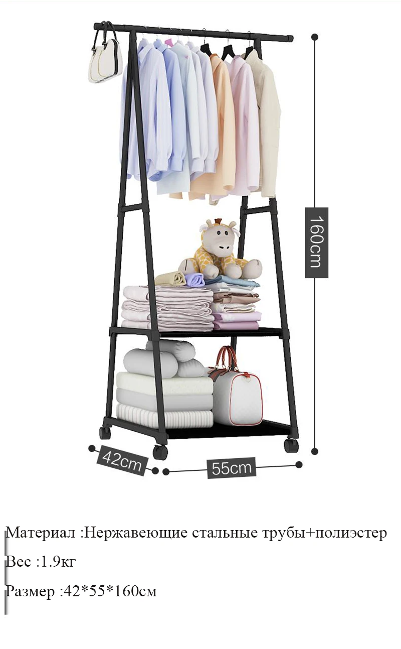 Вешалка для одежды вешалка для одежды напольная вешалка стойка подставка для одежды одежды вешалка для одежды подставка мебель для дома шкаф для хранения гардиробная передвижной шкаф