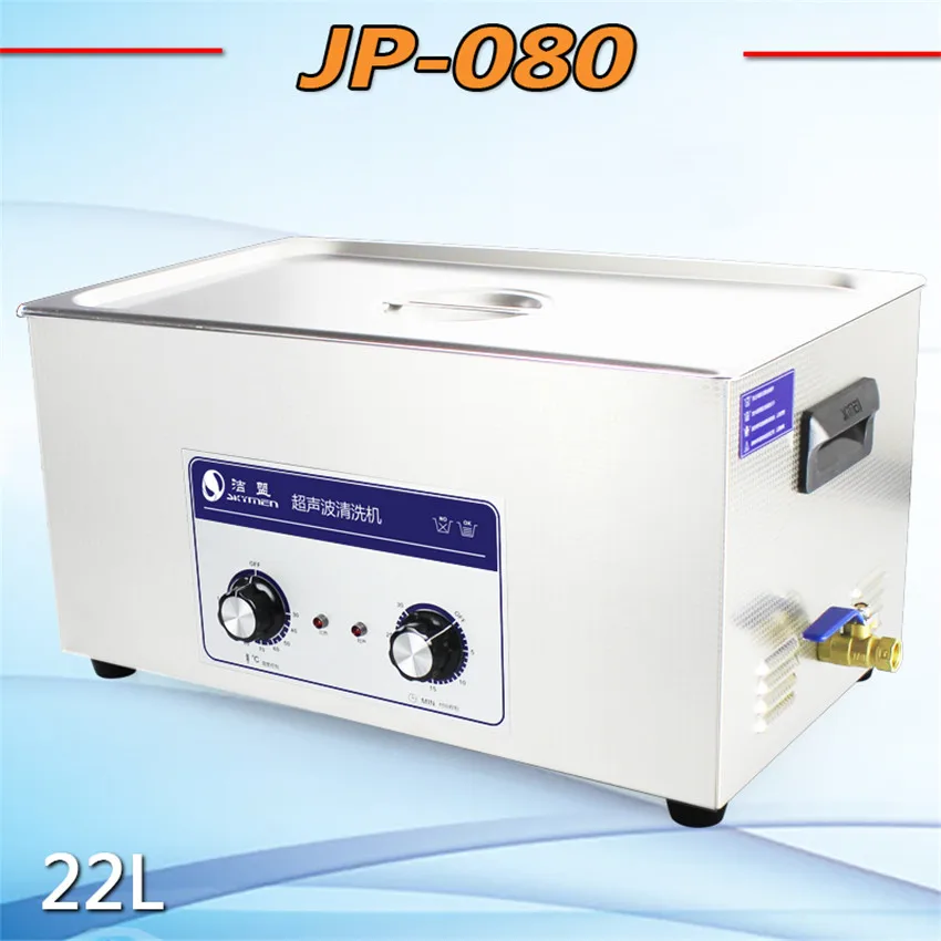 Ultrasonic cleaner machine 22L ultrasonic cleaning machine