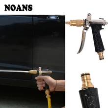 NOANS струйный водяной пистолет высокого давления инструмент для мытья автомобиля Стайлинг для Jeep Renegade wrangler Audi A3 A4 B6 B8 A5 Opel Astra h g j