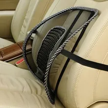 Фиксатор спины Поддержка поясничного массажа подушка прохладная для офиса дома Автомобильная сидение кресло четыре сезона здоровая подушка под поясницу черная сетка поясничная