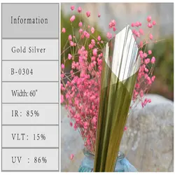 0,5x3 м золото и серебро одностороннее зеркало Солнечный Оттенок изоляция солнечные самоклеящиеся листы с оттенком защита от ультрафиолета