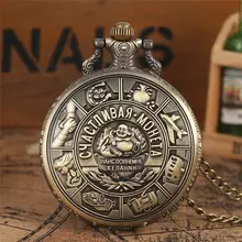 YISUYA металлические монеты искусство тиснение кварцевые карманные часы русские коллекционные монеты кулон часы цепь подарок reloj enfermera