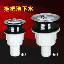 Швабра бассейн Прачечная Mop бассейн запуск Запуск Водостоки аксессуары Mop ванны Нержавеющая сталь утечки