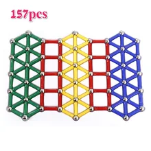 157 шт./компл. магнитные решетки, металлические шарики дизайн блоки мини шарик палка геометрические фигуры строительные игрушки для детей разведки подарок