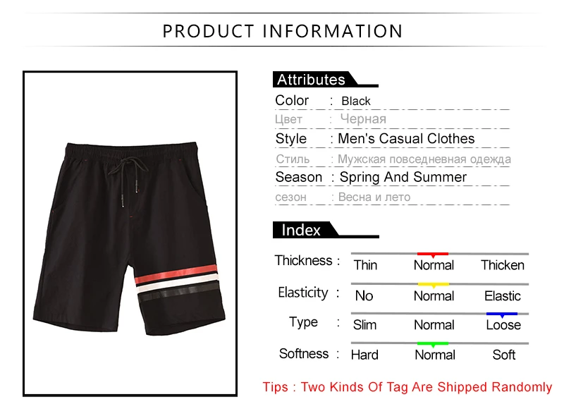 Shorts Man Pocket   (1)