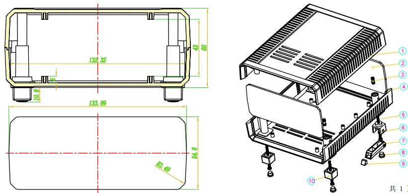 plastic enclosure desk-top project enclosure (2).jpg