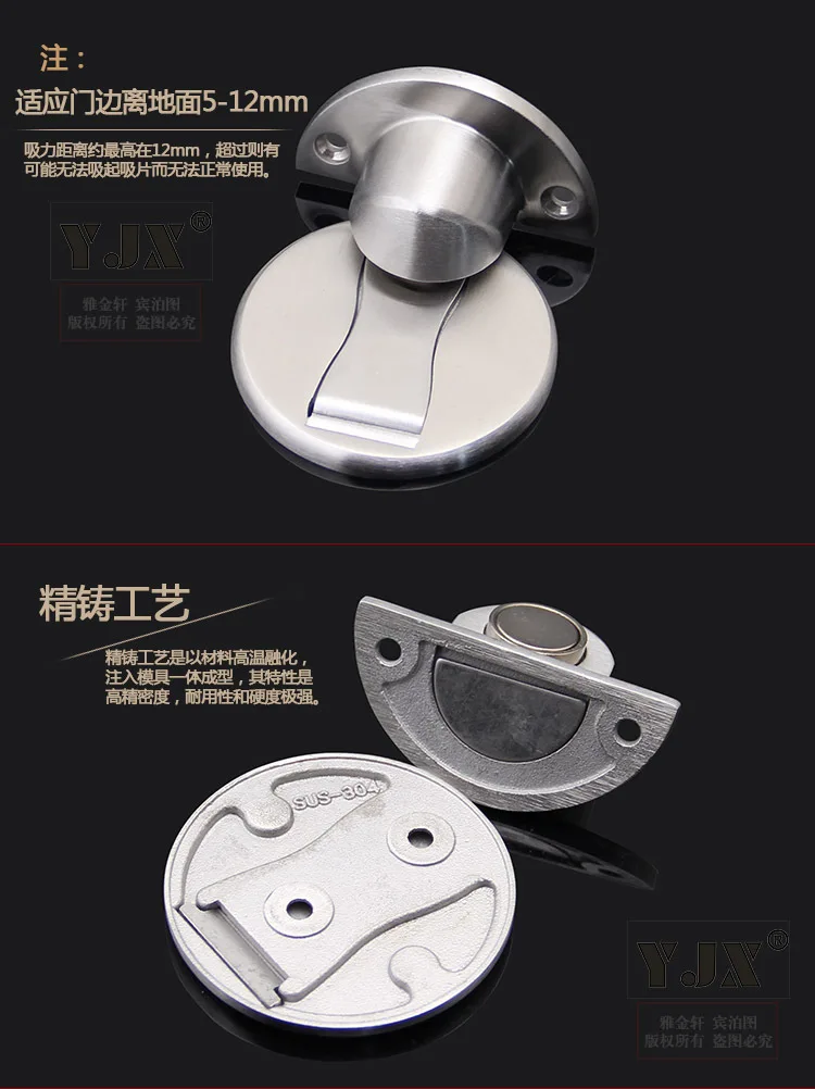 Магнитный замок SUS 304 для маленькой двери в спальню, магнитный напольный крепеж, невидимый дверной замок, безопасная Пряжка, бесшумный