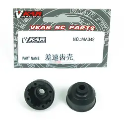 2 шт. vkar RC Запчасти высокого качества V1/V2/Pro Аксессуары рамы MA348 дифференциал основа короткие карты аксессуары бесплатная доставка