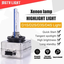 MGTV свет автомобильные ксеноновые лампы для фар 12 V 35 W 2 шт D1S D1C D2S/D2C D3S/D3C D4S/D4C замена HID ксеноновые фары