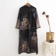 Chinese National Style Silk Printing Ancient Landscape Painting Women Three Quarter Sleeve Cheongsam Female Autumn Loose Dress