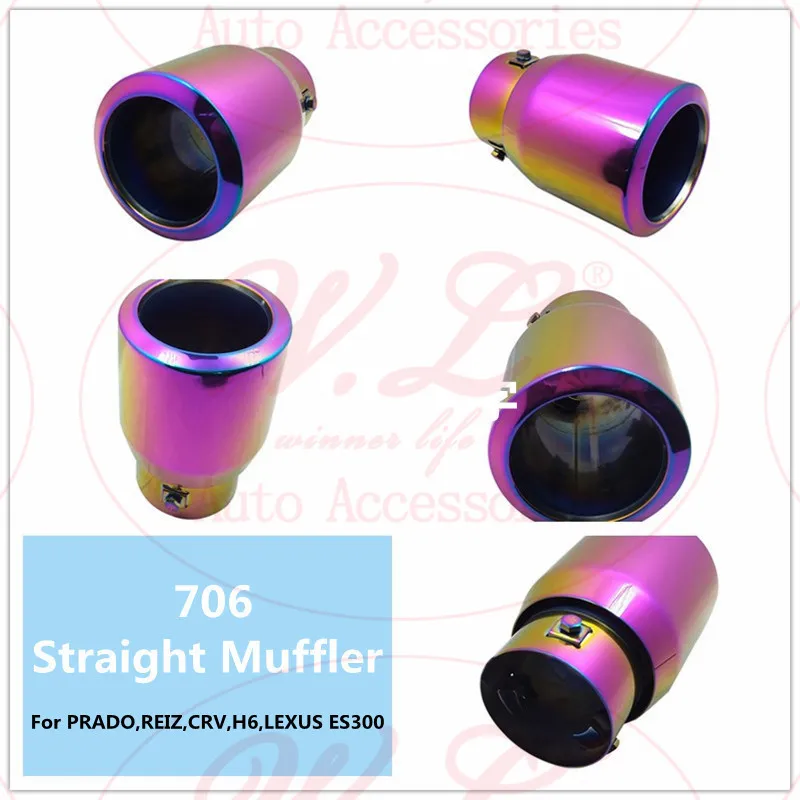 

New Car Exhaust Tip/Muffler Universal Ending Tube Modified Tail Pipe For CRV HAVAL H6 PRADO REIZ Inlet 45-73mm Customized