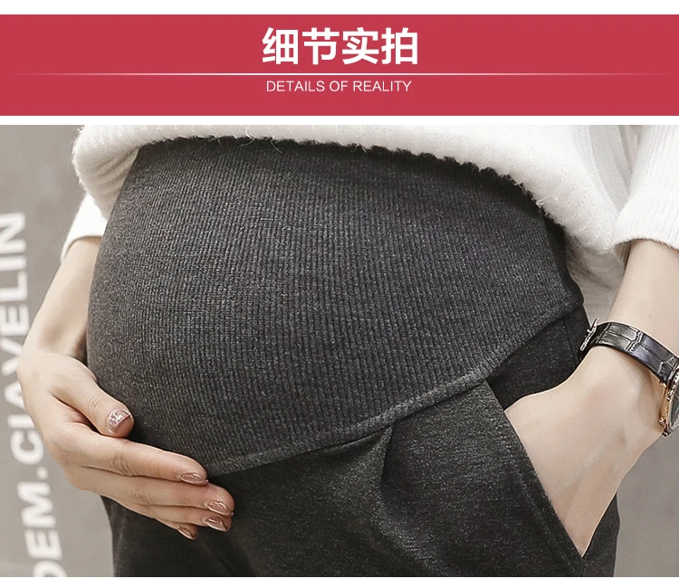 Брюки для беременных женщин новая Корейская версия диких свободные брюки осенние и зимние подтяжки желудка для беременных женщин harlan брюки