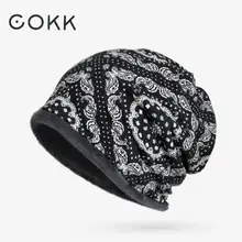 COKK зимние шапки для мужчин и женщин тюрбан шляпа бархат хлопок Толстая теплая шапочка шляпа цветочный узор шляпа/воротник Лыжная кепка мужская и женская