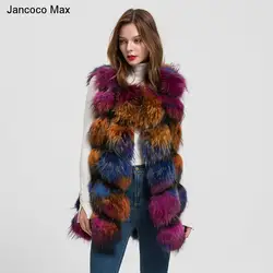 Jancoco Max для женщин натуральный енот меховая жилетка толстые теплые модные Мех животных жилет одежда высшего качества Новинка 2019 года S1562