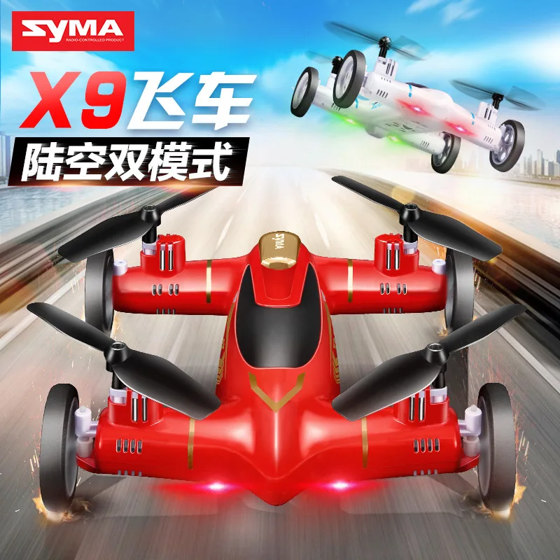 

SYMA X9 remote control aircraft axis creative children's toys aviation RC model toy airplane free shipping