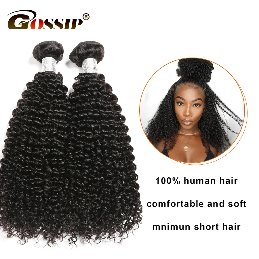 Brazilian Hair Weave Bundles Kinky Curly Hair Bundles Remy Human Hair 8-30 Inch Bundles Human Hair Extensions 1/3/4 Bundles Deal