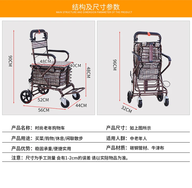 Складная тележка для покупок, может сидеть и толкать скутер, четыре колеса, складная тележка для пожилых людей, корзина для покупок с тормозом/корзина для хранения