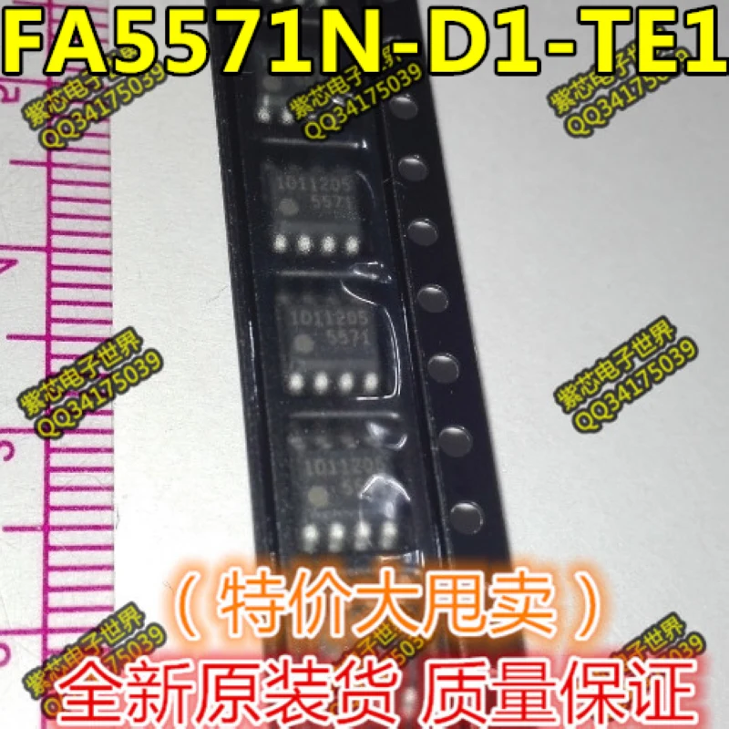 FA5571N-D1-TE1 |