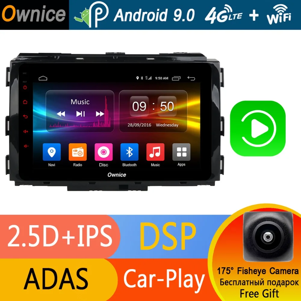 Автомобильный DVD плеер 8 дюймов IPS 4 Гб ОЗУ 32 ПЗУ Восьмиядерный Android 9 0 с GPS