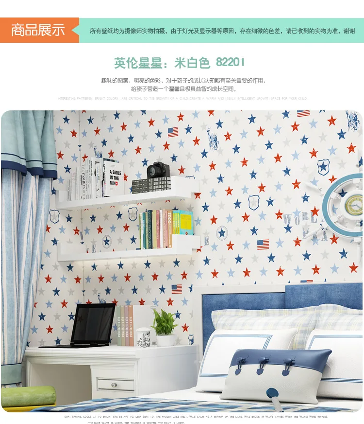 wallpaper 82201 (2)