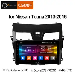 Ownice C500 + G10 Восьмиядерный Android 8,1 Автомагнитола DVD плеер для Nissan Teana 2013-2016 стерео gps навигации Поддержка DAB + DVR