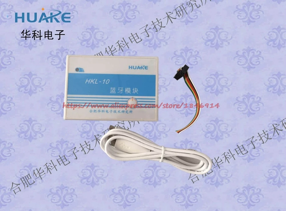 HKL 10 модуль Bluetooth/комбинированный Bluetooth|module|module bluetooth |