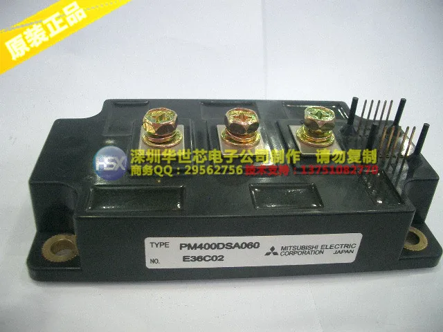 

PM400DSA060 PM600DSA060 IPM inverter module--SZHSX