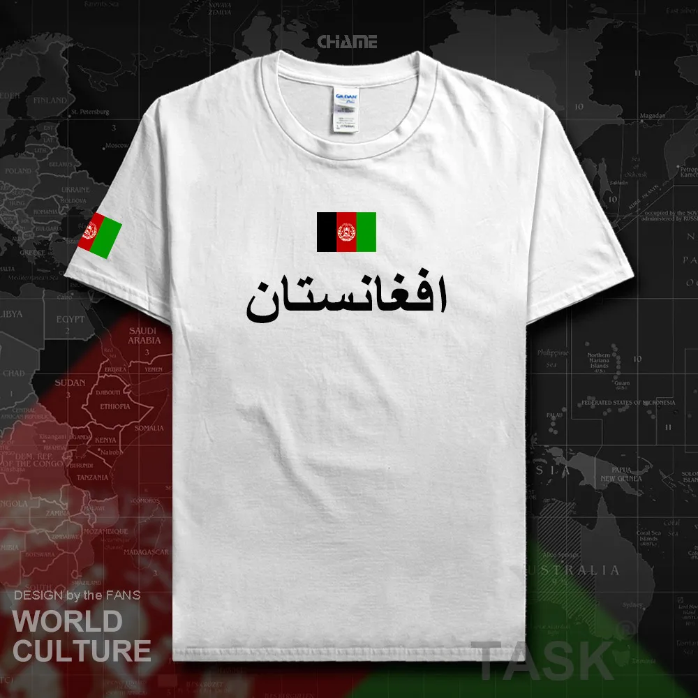 HNat_Afghanistan01_T01white