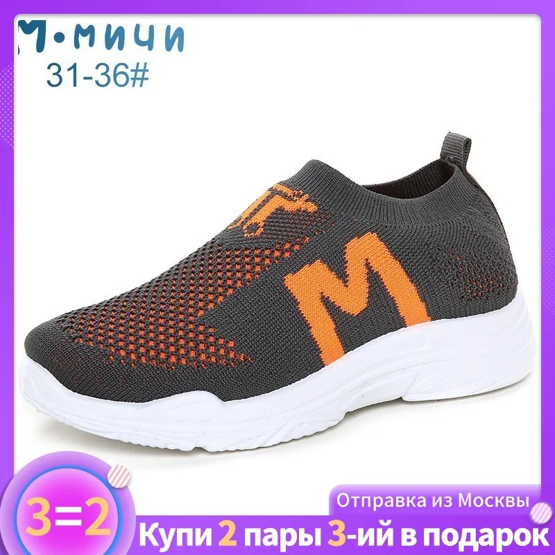 

MMnun 3=2 Shoes For Boys Kids Sneakers Children's Shoes Kids Shoes Boys Spring 2019 Air Mesh Sneakers Flat Size 26-36 ML399