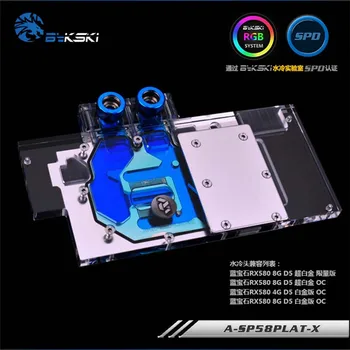

Bykski A-SP58PLAT-X GPU Water Block for Special/Limited Pulse RX580 4G/8GD5 Full Cover Graphics Card water cooler