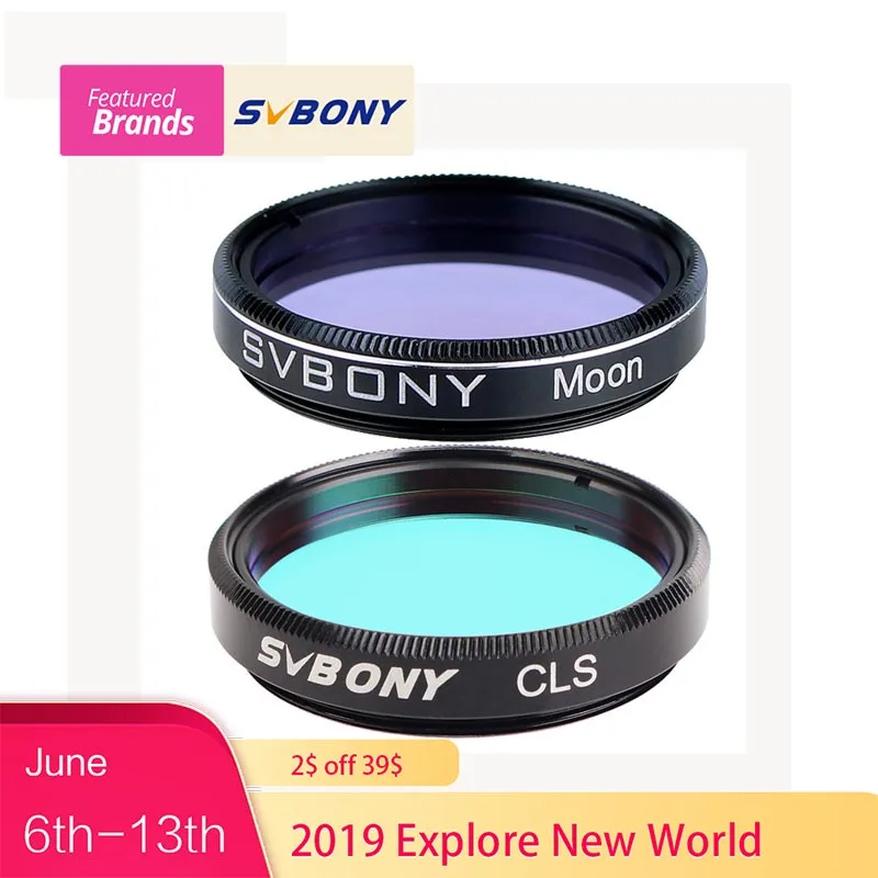 SVBONY مرشح CLS + القمر 1.25 \