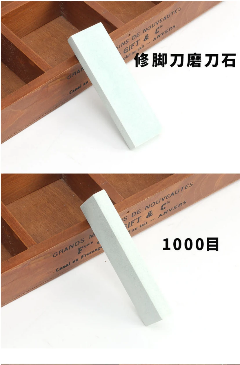 磨刀工具_修脚刀专用磨刀石油石刀具赠品磨刀工具---阿里巴巴_01