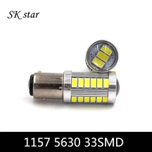 2x High Quality 1157 BAY15D P21/5W 33 SMD 5630 5730 Car Led Turn Signal Lights Brake Tail Lamps 33SMD Auto Rear Reverse Bulbs