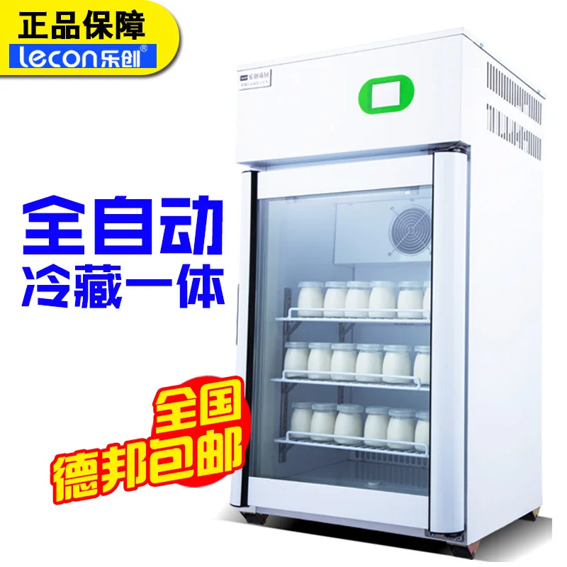 Lecon and create a commercial full automatic yogurt machine cold