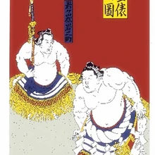 Принимаются индивидуальные заявки) Корея/Япония/Китай суши Ресторан Кухня Висит дверной проем ткань шторы-сумо(70x80 см