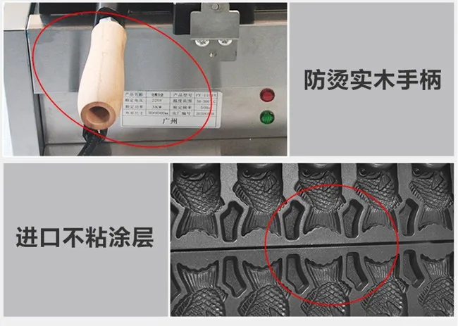 Открыть рот корейский Taiyaki рыба торта вафельница Мороженое автомат ZF