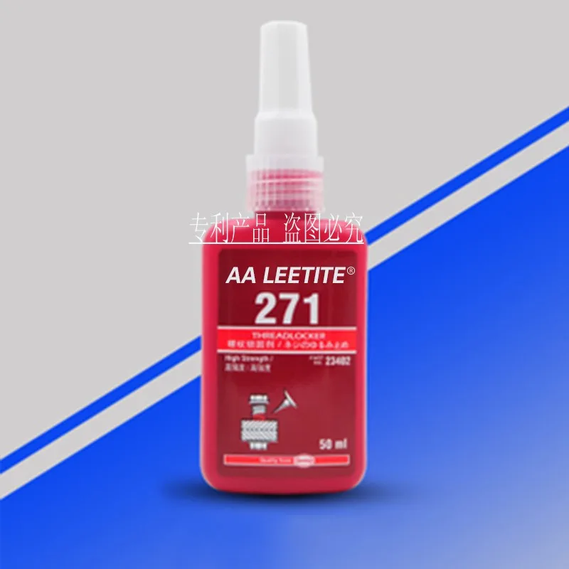 LOCTITE клей 271 высокопрочный нитевидный запирающий агент 1PCSX50ML аутентичный