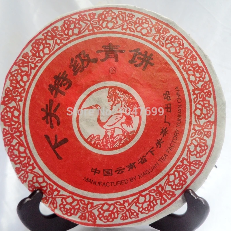 Free shipping Menghai puerh Pu er tea 357g Raw pue...