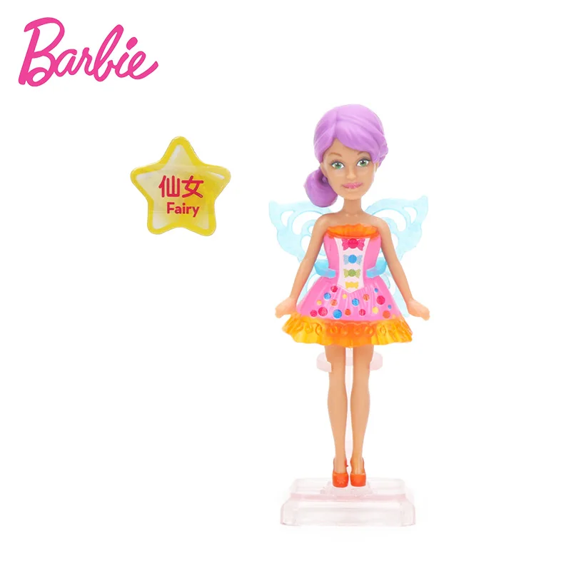 barbie make believe series