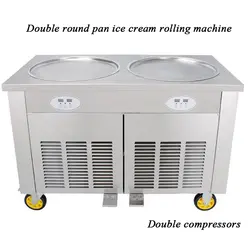 Горячая продажа 2000 Вт плоский поддон Жареная Машина Для Мороженого двойной горшок машина для мороженого из нержавеющей стали