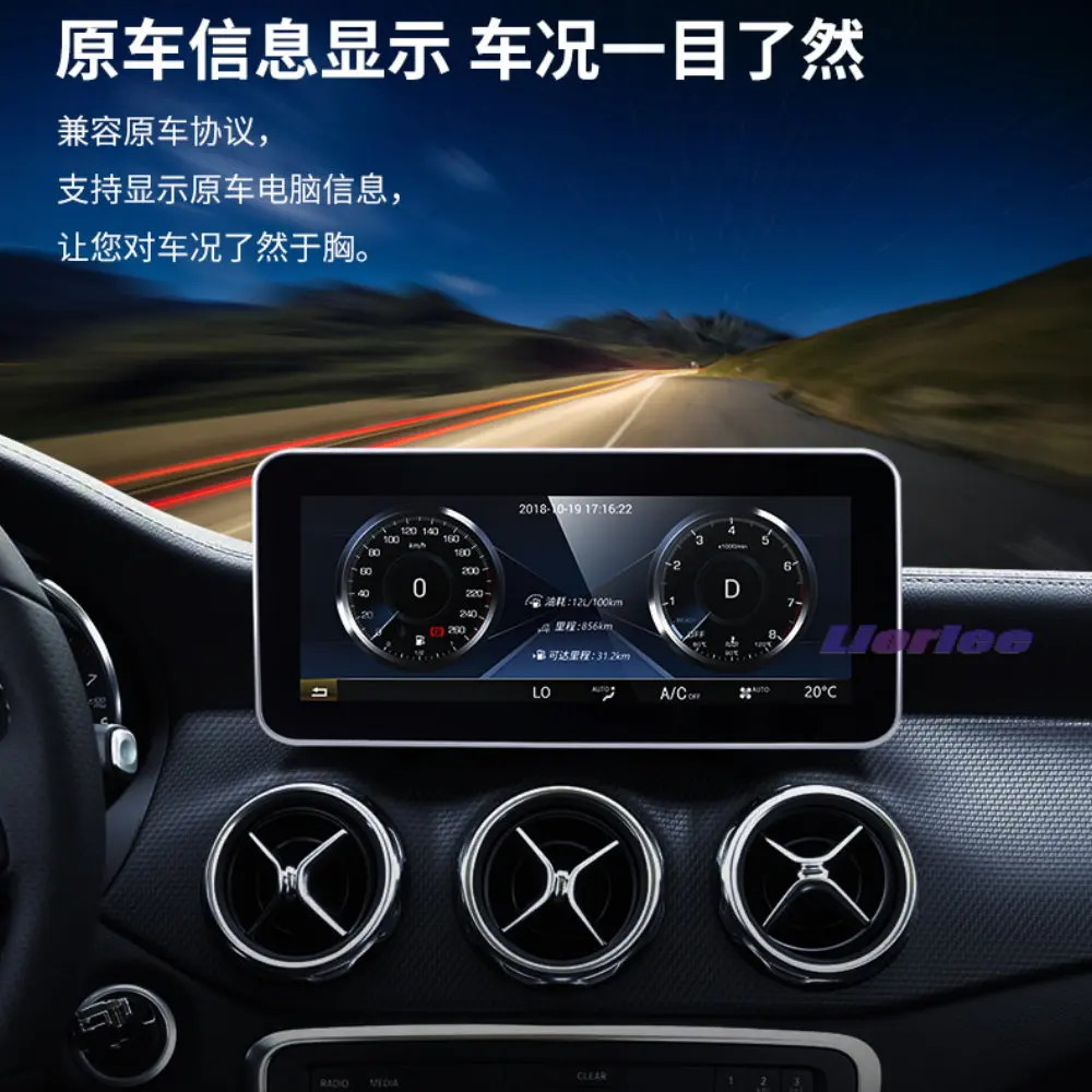 Оригинальный декодер для обновления экрана автомобиля Mercedes Benz C Class W205 2015