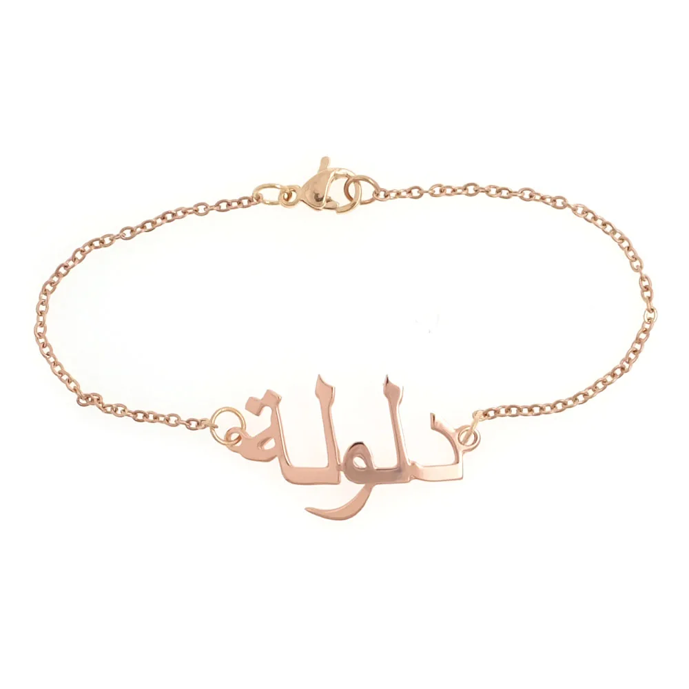 

Personalized Arabic Name Jewelry Custom Name Bracelet Gifts for Bridesmaid Dainty Arabic Jewelry Any Name Bracelet