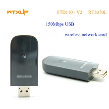 Wifi беспроводной USB F7D1101 V2 Wi-Fi адаптер Ralink RT3370L 802.11n 150 Мбит/с сетевая WLAN карта для рабочего стола и ноутбука Windows 7/8