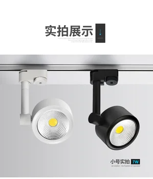 

Simple modern shopping malls clothing shops coffee shops teahouses living rooms priming background wall lighting track light