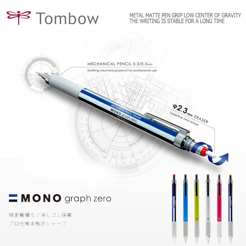 TOMBOW 0,3/0,5 мм моно граф механические карандаши для профессионального рисования графитовый чертёжный эскиз карандаш для школьных принадлежностей